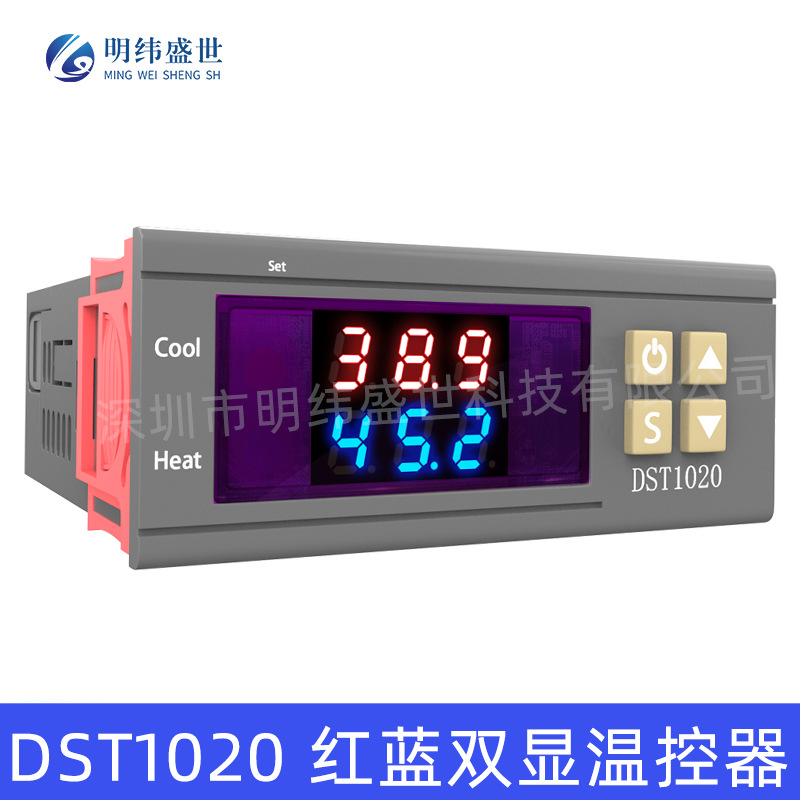 DST1020红蓝双显温控器 带DS18B20温度防水线 12V-72V/AC110-220V