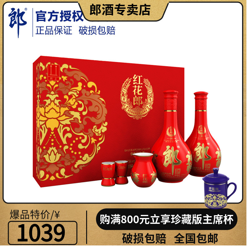 十八酒坊蓝钻v6价格_十八酒坊价格表_十八酒坊蓝钻铁盒价格