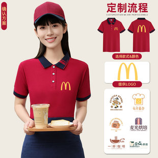 夏季餐饮工作服短袖t恤定制烧烤火锅酒店餐厅服务员翻领polo衫男