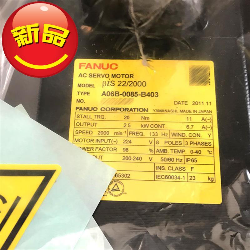 a06b55-0085-b403 a06b-2085-b407全新bis22带刹车马达 现货中|ruв категории Цифровые аксессуары, рынок электронных компонентов, электронный элемент, другие компоненты - от Buy2taobao.com для оказания профессиональной услуги покупки агента Taobao