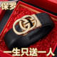 保罗男士皮带真皮针扣平滑扣头层牛皮品牌腰带年轻人时尚潮流裤带