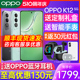 [新品上市] OPPO K12 oppok12 手机新款 oppo手机官方旗舰店 官网正品 0ppo全网通智能K12oppo最新 oppo手机