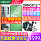 【新品上市】官方正品原装OPPO K12 手机5g新款oppo手机官方旗舰店官网oppok12 oppo k11x智能全网通0ppo