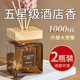 栀子花香薰卧室内家用持久高级香水女生淡香氛厕所除臭去异味留香