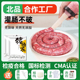 天然猪肠衣灌香肠家用儿童自制食品级火腿腊肠猪小肠工具烤肠调料