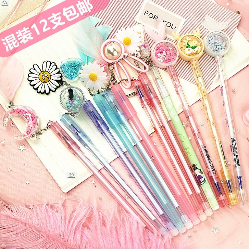 吊坠笔 闺蜜笔一对笔ins日系少女心学生用超好看网红笔可爱萌卡通
