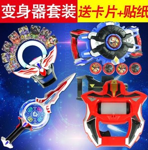 欧布的变身器赛罗可动人偶关节奥体曼玩名堂奥特曼玩具人偶赛罗.