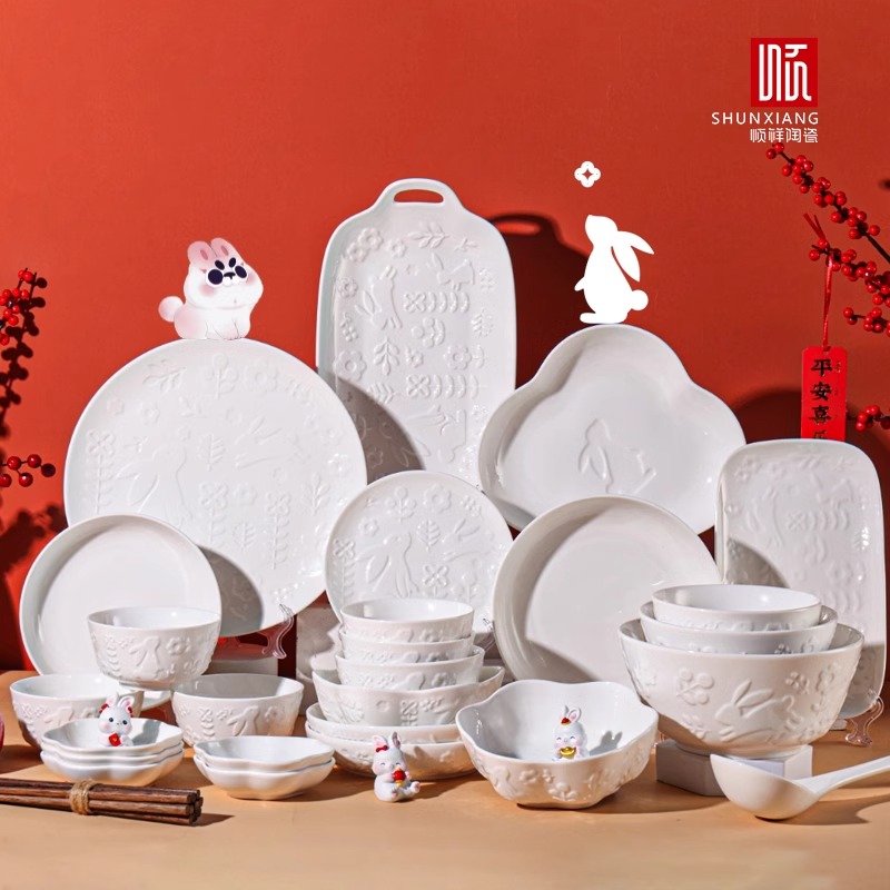 北欧物语顺祥陶瓷纯色简约套装盘子菜盘家用面碗高颜值大碗汤碗