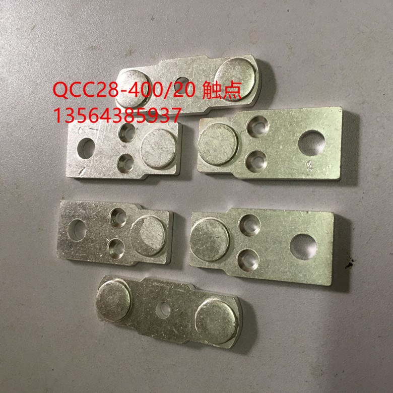 磁吹式直流接触器图片