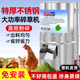 家用不锈钢碎菜机喂鸡铡草机蔬菜切碎机饲料粉碎机养殖用碎切菜机