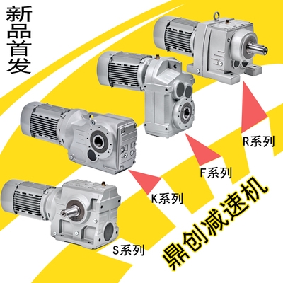 sew减速机r37带电机图片