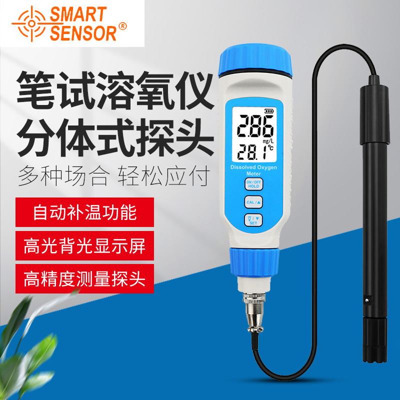 希瑪AR8010溶氧儀便攜式水含氧量檢測儀魚塘水産溶解氧測定儀在類目 五金/工具, 儀器儀表, 其它儀表儀器中 - 來自Buy2taobao.com提供專業的淘寶代購服務