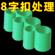 黄瓜西红柿豆角爬藤绑枝8字夹绿植蔬菜捆藤蔓专用固定夹绑枝机
