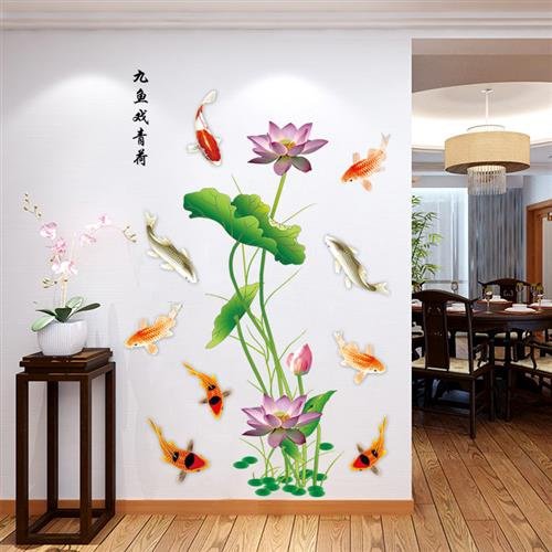 九鱼荷花墙贴画玄关卧室贴温房间墙面花饰装朵走廊纸馨自粘墙纸.