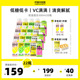 柠檬共和国柠檬汁维C水果汁饮料全家福组合7口味柠檬水300ml*20瓶