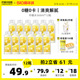 【0糖】柠檬共和国柠檬水饮料360ml*12瓶清爽解腻柠檬水果汁饮品