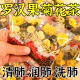 罗汉果菊花枸杞决明子茶去火金银花肝清热养化护养生茶肝痰肺茶包