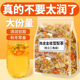 陈皮雪梨菊花茶润喉去火水果茶健康冲饮品养生凉茶花茶包清热降火