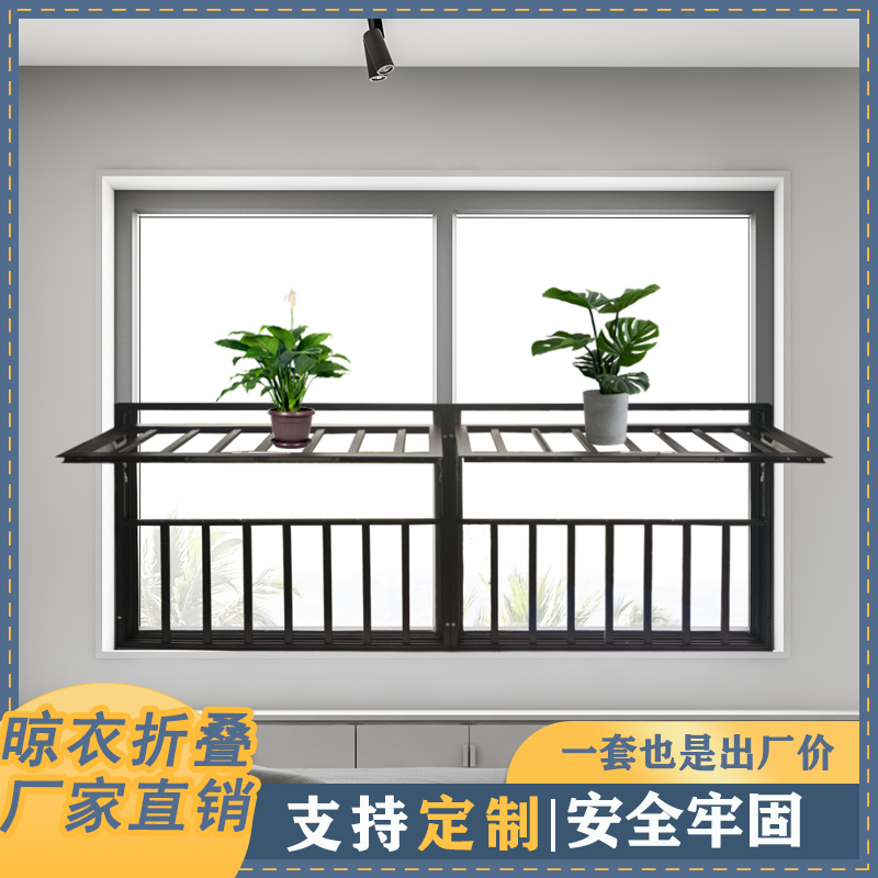 多功能阳台折叠护栏晾衣架两用儿童防坠落室内铝合金家用定制护栏