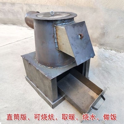 钢煤炉子图片