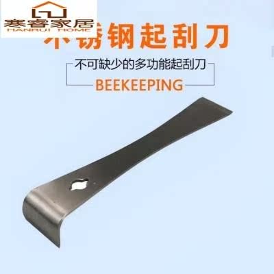 专用蜂蜜蜜刀不锈蜂取不锈钢工具用刀刮刀割蜜养蜂在类目 五金/工具, 手动工具, 刀, 刮刀中 - 来自Buy2taobao.com提供专业的淘宝代购服务
