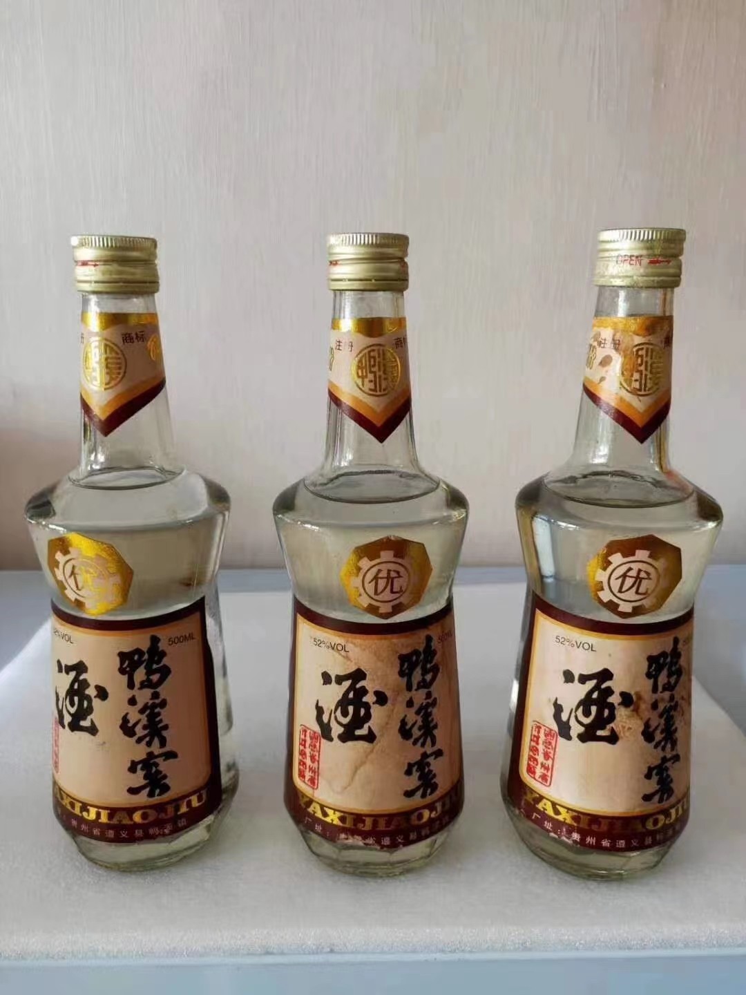 【陈年老酒】88/95年鸭溪窖酒52度纯粮食酒 库存窖藏老酒一箱12瓶