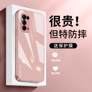 适用于OPPOReno5手机壳reno5pro+纯色男女新款4por简约全包4se防摔保护套3元气版电镀玻璃2z奢华r17粉色r15