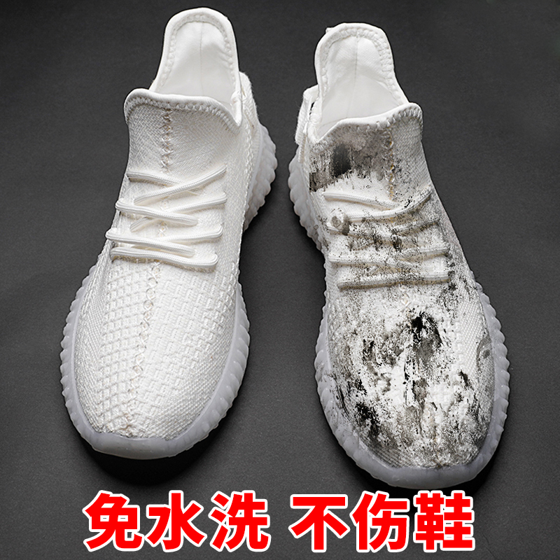 小白鞋清洗剂神器一擦白免洗刷运动球鞋专用清洁剂去污增白去黄在类目 洗护清洁剂/卫生巾/纸/香薰, 家私/皮具护理品, 鞋油中 - 来自Buy2taobao.com提供专业的淘宝代购服务