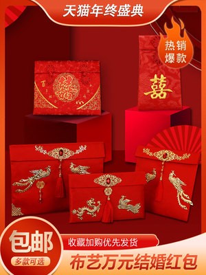 大红包袋子图片