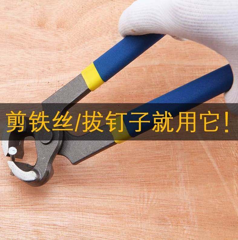 胡桃钳补胎拔钉钳蘑菇钉补胎工具专业拔钉工具拔钉钳子顶夹钳k22