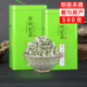 贵州茶叶都匀毛尖2025新茶高山云雾炒青绿茶贵州茶叶简易盒装500g