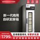AMOCHY阿莫奇商用烘焙发酵箱全自动包子醒面团酸奶冷藏智能醒面机