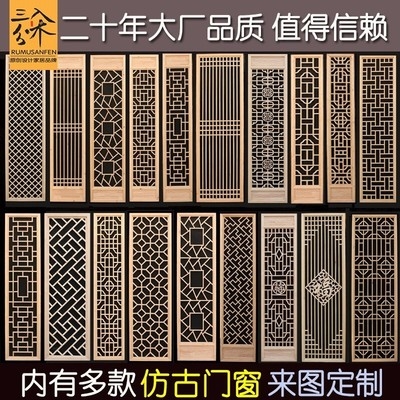 镂空花窗雕花格子窗隔断窗户东阳