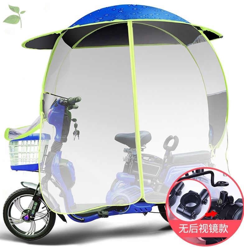 封闭式电瓶车新款大额优惠券