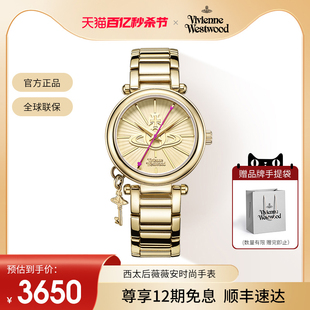 viviennewestwood西太后小金表官方旗舰店正品手表轻奢女表女款