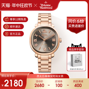 viviennewestwood薇薇安西太后官方正品钢带手表时尚百搭女表