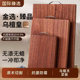 整木乌檀木菜板防霉抗菌家用切菜板实木整块双面厨房专用案板砧板