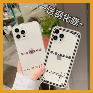 情侣姓氏谐音梗定制手机壳适用iphone15promax苹果14学生党13mini透明12全包8plus华为p40一加vivo小米OPPO11