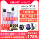 咨询更优惠/6期免息 vivo S18 新品5G拍照手机 vivos18手机 全面屏 5G全网通 旗舰店官方正品S17Pro S17