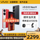 立省200元/顺丰当天发】vivo iQOO Neo9新品上市正品5G手机iqooneo8 iqoo12siqqo爱酷 iq00 vivo官方旗舰店