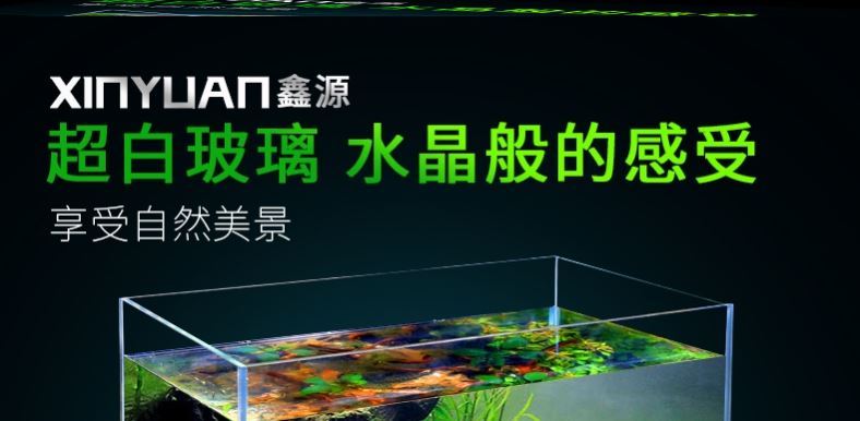 兰寿鱼缸裸缸超白高透海水缸山东加厚大型30桌面40x40cm定做定.
