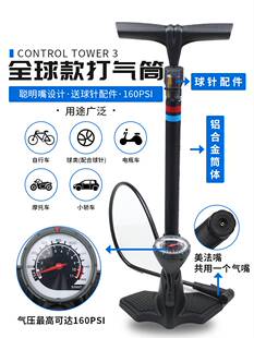 正品捷安特打气筒山地自行车电动摩托美法嘴通用家用气压表装备