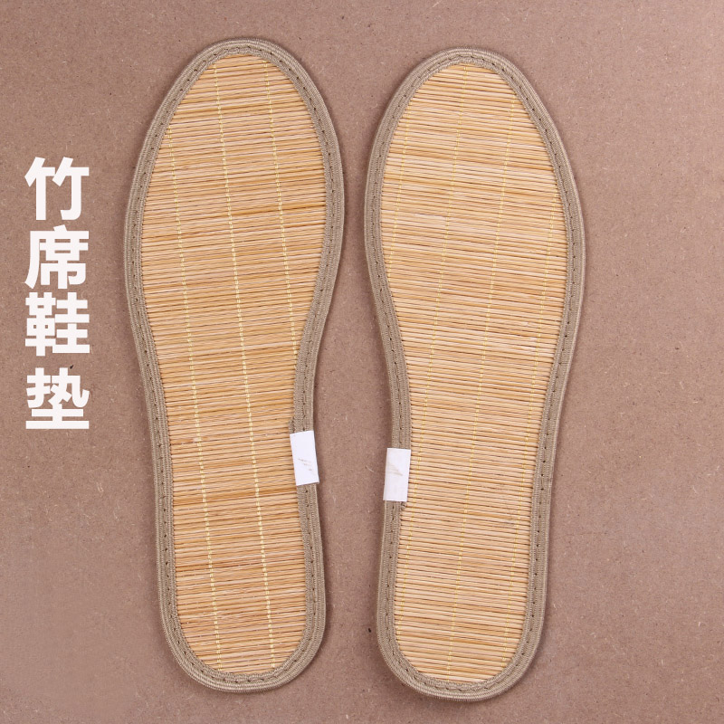竹炭鞋垫吸竹子纤维运动男女透气鞋垫子凉蔺草鞋垫夏季汗