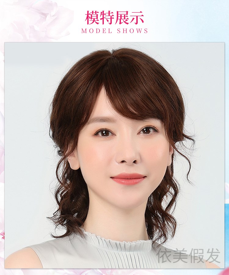 高档网红妈妈假发中长发气质短卷发中年妈妈发型全真发全头套自然