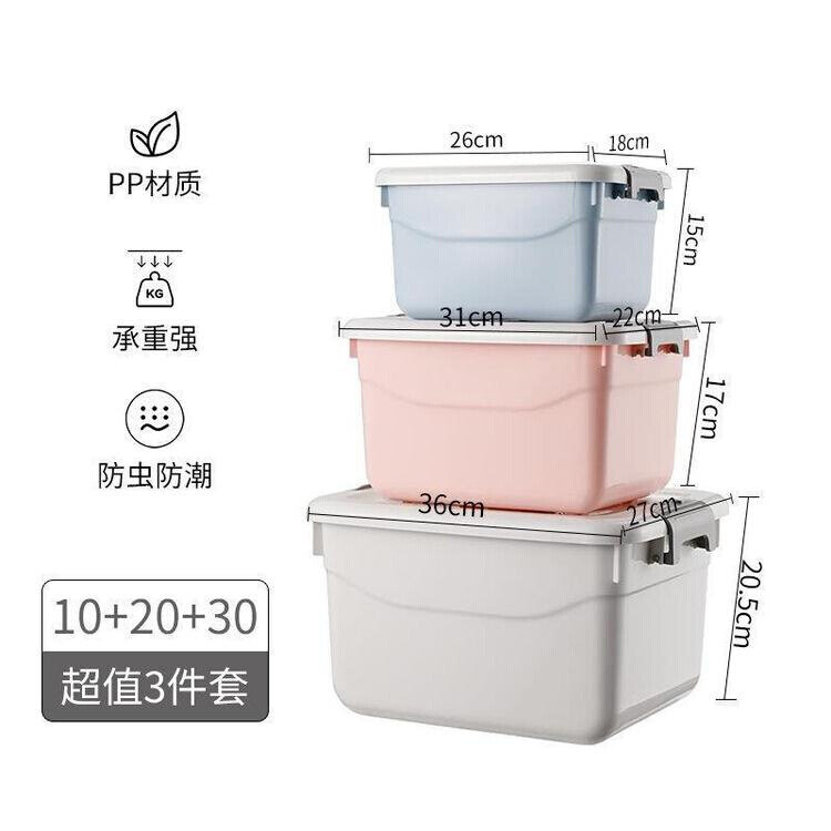 网红Household storage box plastic/material clothes play v to