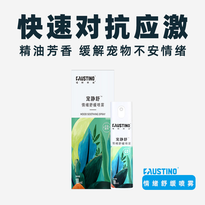 镇静剂-特价促销-优惠券领取-价格|多少钱|什么牌子好-35优惠券网站