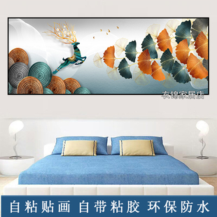 卧室床头装饰画自粘墙贴画欧式现代简约客厅房间酒店宾馆墙纸壁画