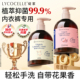 新升级！绽家内衣洗衣液内裤清洗液专用香氛去血渍抑菌留香330ml
