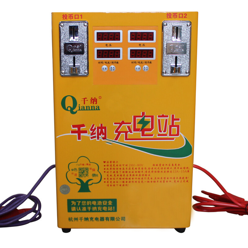 充电电站千纳电瓶车投币式充挂式2路快速电动车电动车充电器