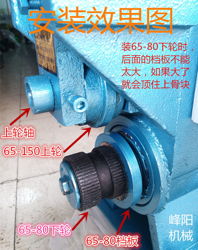 压槽机6580下轮沟槽机配件滚槽机模头滚轮内孔外径卡箍包其他机械五金